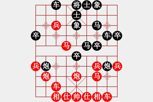 象棋棋谱图片：刘殿中         先负 杨官璘         - 步数：30 