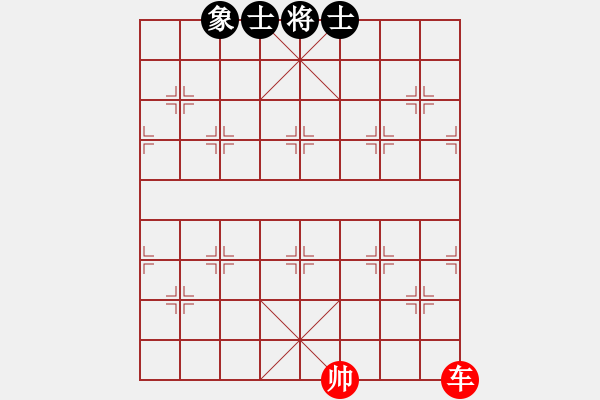 象棋棋譜圖片：單車必勝單缺象2 - 步數(shù)：0 