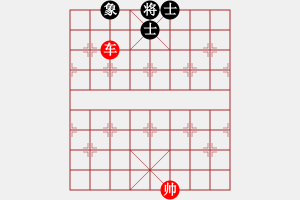 象棋棋譜圖片：單車必勝單缺象2 - 步數(shù)：3 