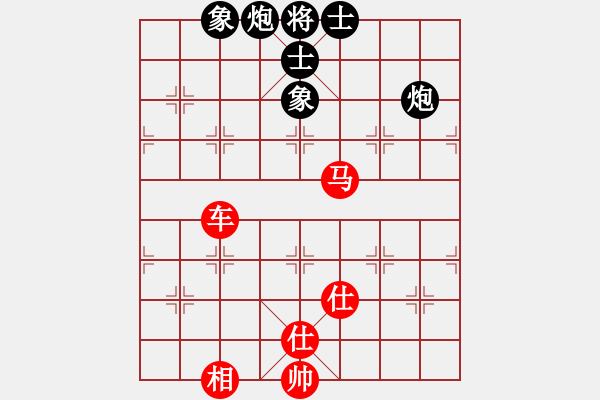 象棋棋譜圖片：中南海保鏢(9段)-和-旋風(fēng)第一(8段) - 步數(shù)：120 