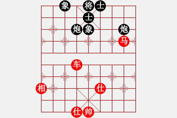 象棋棋谱图片：中南海保鏢(9段)-和-旋风第一(8段) - 步数：130 