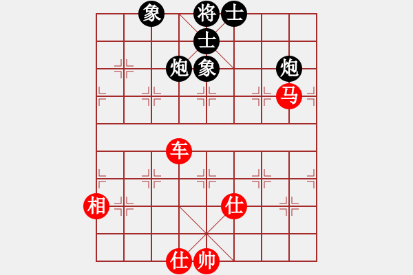 象棋棋譜圖片：中南海保鏢(9段)-和-旋風(fēng)第一(8段) - 步數(shù)：130 