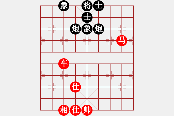 象棋棋譜圖片：中南海保鏢(9段)-和-旋風(fēng)第一(8段) - 步數(shù)：140 