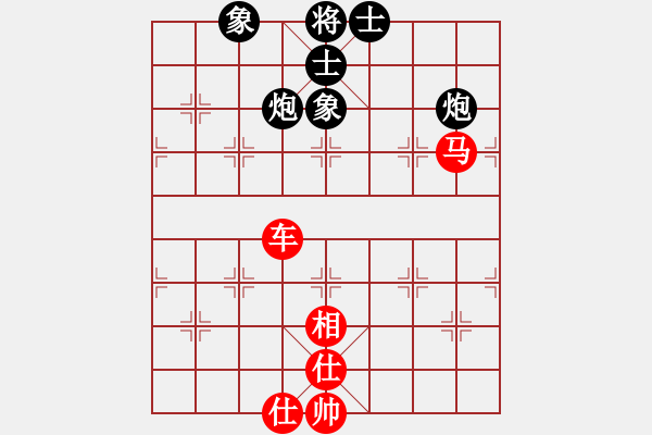 象棋棋譜圖片：中南海保鏢(9段)-和-旋風(fēng)第一(8段) - 步數(shù)：150 