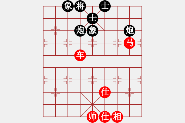 象棋棋谱图片：中南海保鏢(9段)-和-旋风第一(8段) - 步数：160 
