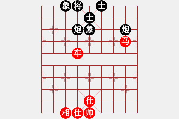 象棋棋譜圖片：中南海保鏢(9段)-和-旋風(fēng)第一(8段) - 步數(shù)：180 