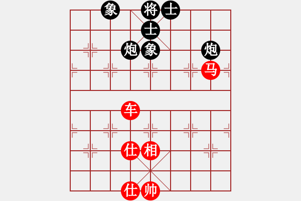 象棋棋谱图片：中南海保鏢(9段)-和-旋风第一(8段) - 步数：210 