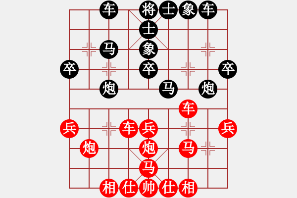 象棋棋谱图片：中南海保鏢(9段)-和-旋风第一(8段) - 步数：30 