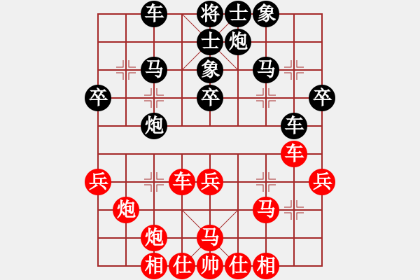 象棋棋谱图片：中南海保鏢(9段)-和-旋风第一(8段) - 步数：40 