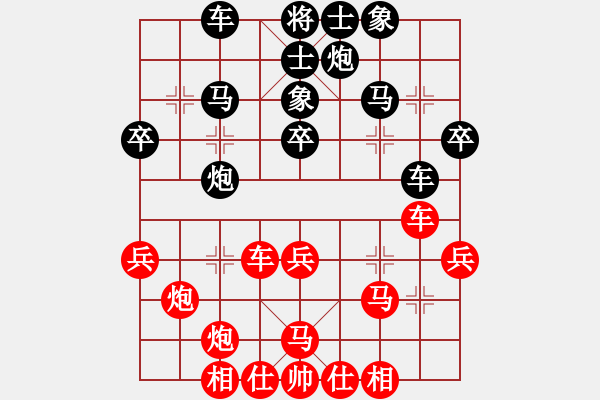 象棋棋譜圖片：中南海保鏢(9段)-和-旋風(fēng)第一(8段) - 步數(shù)：40 