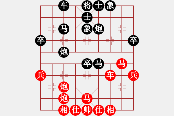 象棋棋譜圖片：中南海保鏢(9段)-和-旋風(fēng)第一(8段) - 步數(shù)：50 