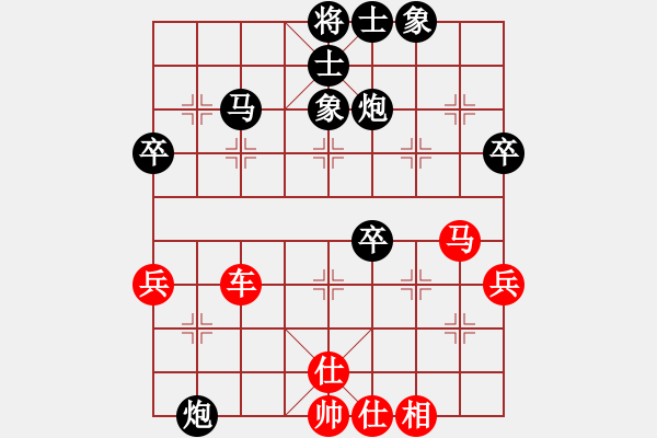 象棋棋谱图片：中南海保鏢(9段)-和-旋风第一(8段) - 步数：60 