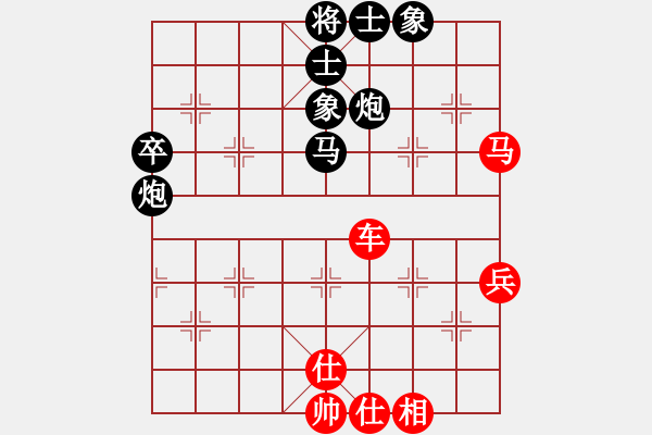 象棋棋谱图片：中南海保鏢(9段)-和-旋风第一(8段) - 步数：70 