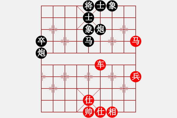 象棋棋譜圖片：中南海保鏢(9段)-和-旋風(fēng)第一(8段) - 步數(shù)：70 