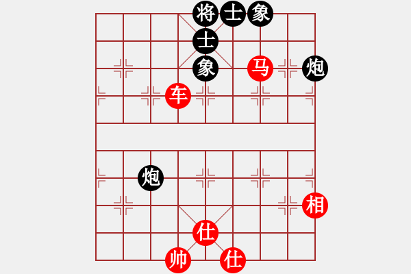 象棋棋谱图片：中南海保鏢(9段)-和-旋风第一(8段) - 步数：90 