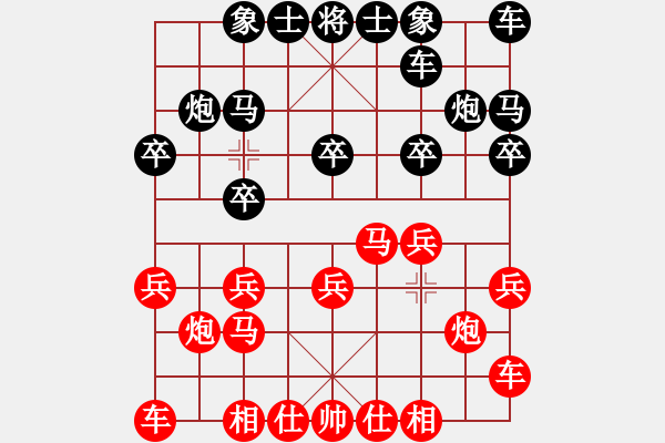 象棋棋譜圖片：起馬局紅右橫車（黑勝） - 步數(shù)：10 