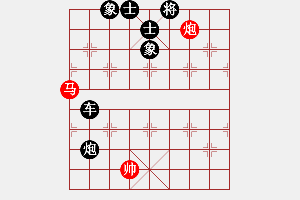 象棋棋譜圖片：起馬局紅右橫車（黑勝） - 步數(shù)：110 