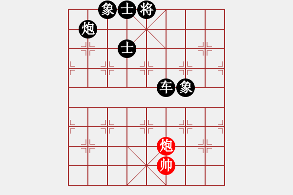 象棋棋譜圖片：起馬局紅右橫車（黑勝） - 步數(shù)：130 