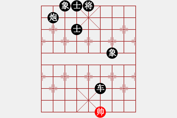 象棋棋譜圖片：起馬局紅右橫車（黑勝） - 步數(shù)：132 