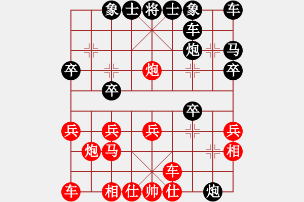 象棋棋譜圖片：起馬局紅右橫車（黑勝） - 步數(shù)：20 