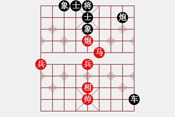 象棋棋譜圖片：起馬局紅右橫車（黑勝） - 步數(shù)：70 