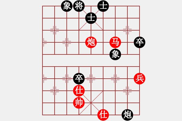 象棋棋譜圖片：北京 唐丹 勝 浙江 于幼華 - 步數(shù)：80 