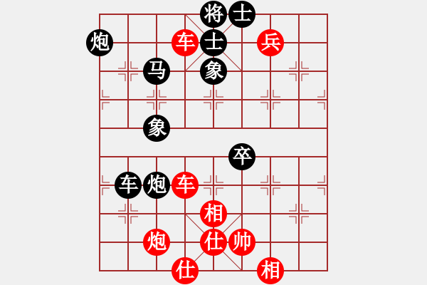 象棋棋譜圖片：友誼第一 先勝 專殺主播 - 步數(shù)：73 