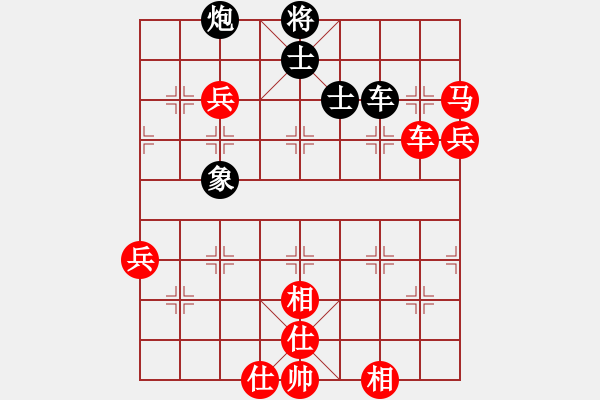 象棋棋譜圖片：飛天盾地(人王)-勝-國(guó)家棋手(9段) - 步數(shù)：100 