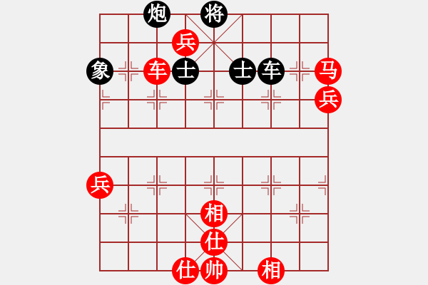 象棋棋譜圖片：飛天盾地(人王)-勝-國(guó)家棋手(9段) - 步數(shù)：110 