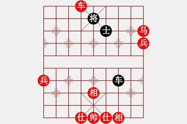 象棋棋譜圖片：飛天盾地(人王)-勝-國(guó)家棋手(9段) - 步數(shù)：130 