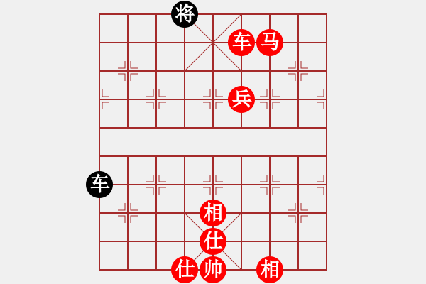 象棋棋譜圖片：飛天盾地(人王)-勝-國(guó)家棋手(9段) - 步數(shù)：150 