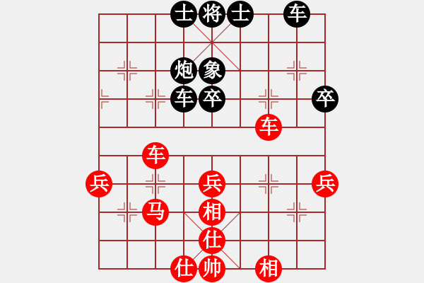 象棋棋譜圖片：飛天盾地(人王)-勝-國(guó)家棋手(9段) - 步數(shù)：40 