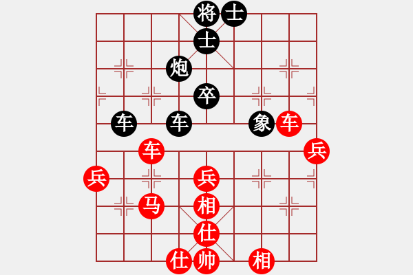 象棋棋譜圖片：飛天盾地(人王)-勝-國(guó)家棋手(9段) - 步數(shù)：50 