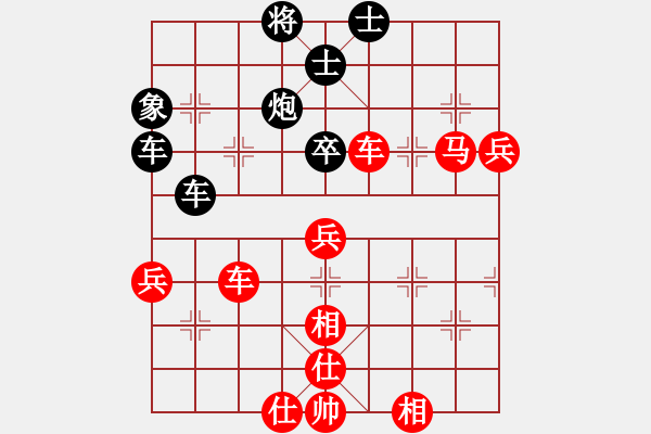 象棋棋譜圖片：飛天盾地(人王)-勝-國(guó)家棋手(9段) - 步數(shù)：70 