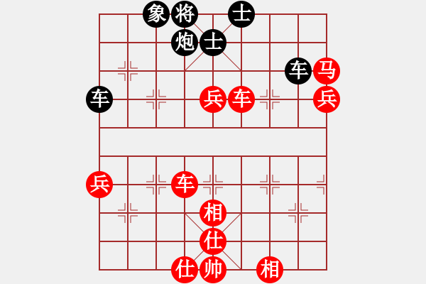 象棋棋譜圖片：飛天盾地(人王)-勝-國(guó)家棋手(9段) - 步數(shù)：80 