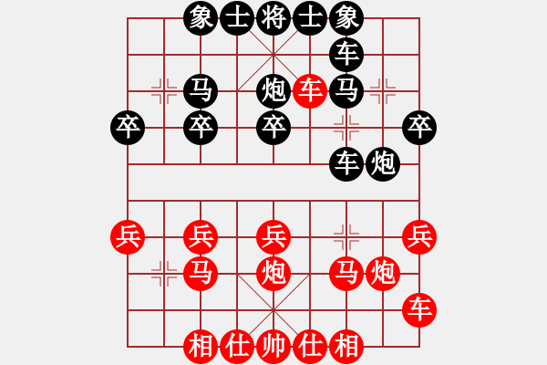 象棋棋譜圖片：汪立紅 先勝 劉代華 - 步數(shù)：20 