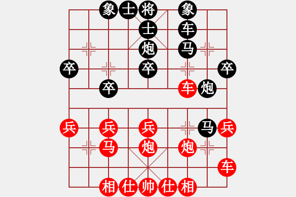 象棋棋譜圖片：汪立紅 先勝 劉代華 - 步數(shù)：30 