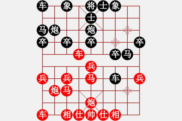 象棋棋譜圖片：J順過8車六進(jìn)七10車六退三 - 步數(shù)：20 