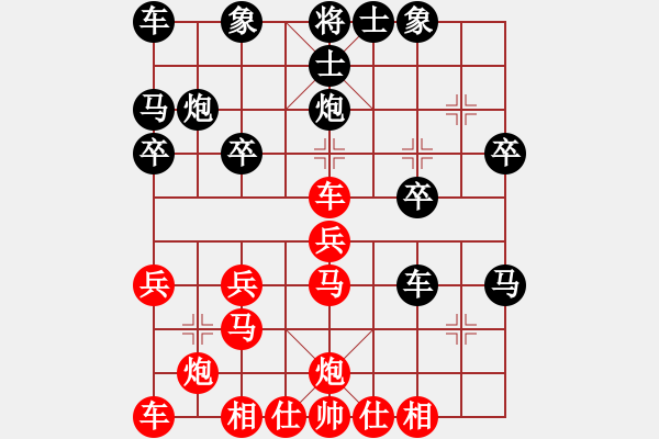 象棋棋譜圖片：J順過8車六進(jìn)七10車六退三 - 步數(shù)：25 