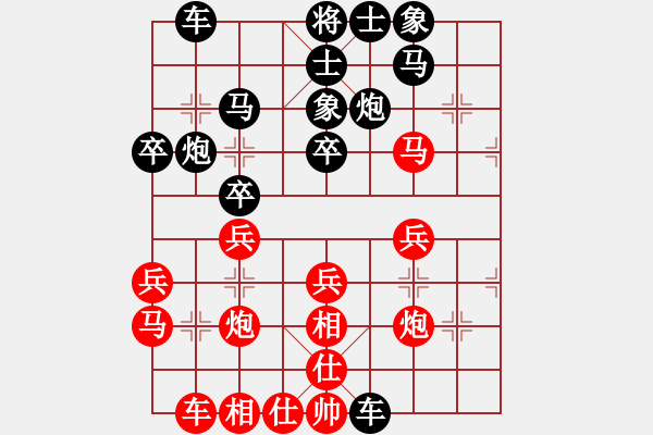 象棋棋谱图片：2017盐津五尺道杯公开赛何文哲先胜郭昌岳2 - 步数：30 