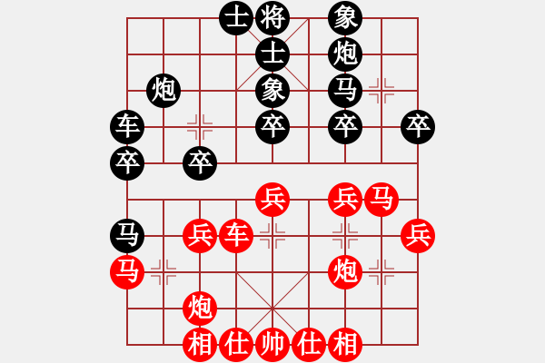 象棋棋譜圖片：王斌 先勝 王東偉 - 步數(shù)：30 