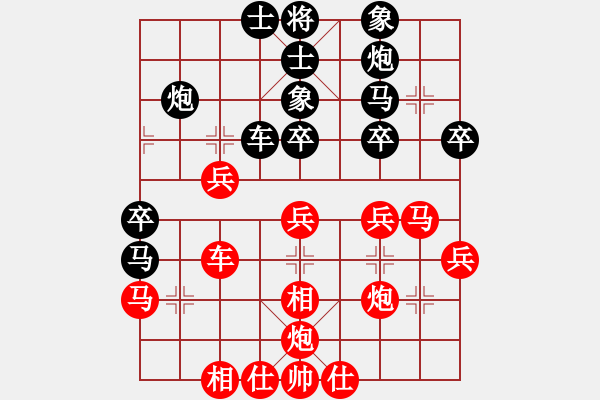 象棋棋譜圖片：王斌 先勝 王東偉 - 步數(shù)：40 