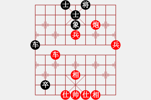 象棋棋譜圖片：新加坡 陳茗芳 勝 泰國(guó) 王秀玉 - 步數(shù)：80 