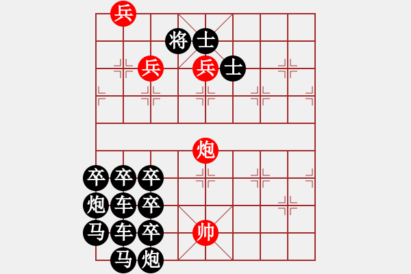 象棋棋譜圖片：歲寒三友 【盧騰】 - 步數(shù)：0 