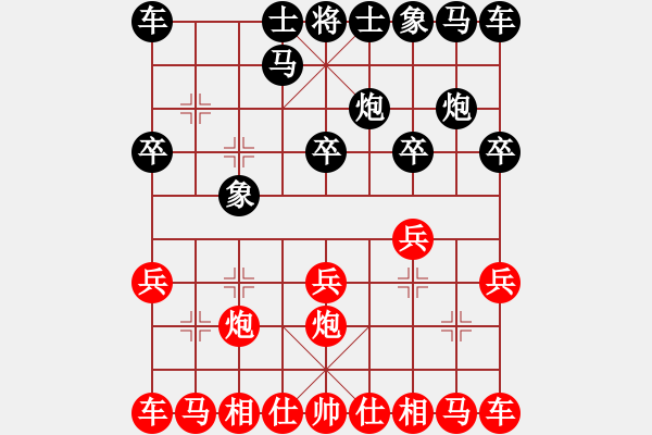 象棋棋譜圖片：香港 曾益謙 勝 香港 姚家偉 - 步數(shù)：10 