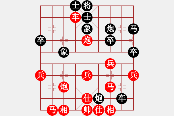 象棋棋譜圖片：香港 曾益謙 勝 香港 姚家偉 - 步數(shù)：30 