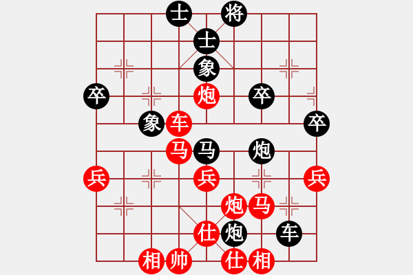 象棋棋譜圖片：香港 曾益謙 勝 香港 姚家偉 - 步數(shù)：40 