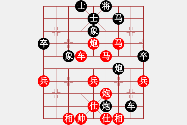 象棋棋譜圖片：香港 曾益謙 勝 香港 姚家偉 - 步數(shù)：45 