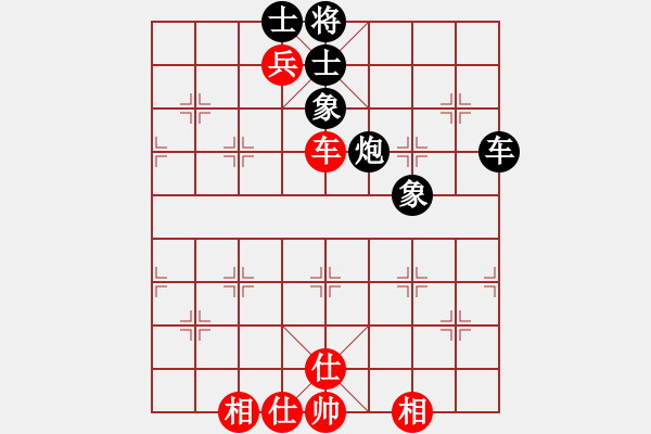 象棋棋譜圖片：縱橫四海(電神)-和-我真的很臭(北斗) - 步數(shù)：100 