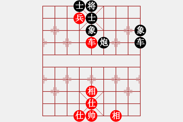 象棋棋譜圖片：縱橫四海(電神)-和-我真的很臭(北斗) - 步數(shù)：110 